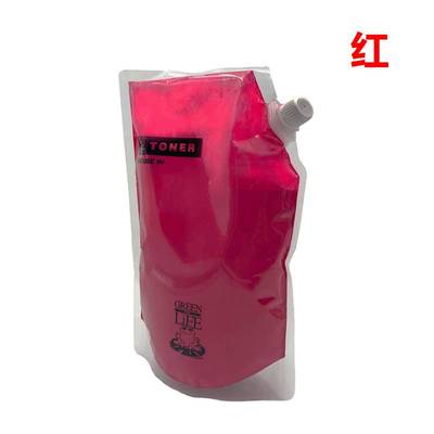 原装理光C2003/2503/3503/3003/4503/5503/6003/2011碳粉彩粉粉盒