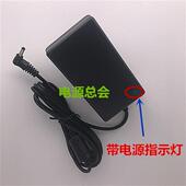 酷比魔方KNote8KNote5KNoteX充电线电源配接器12V2.5A