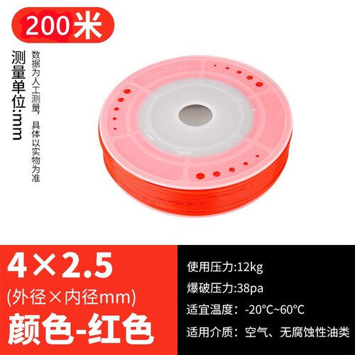 好货爆品气管PU85高压机气动风管黑色透明软管128106564251410品
