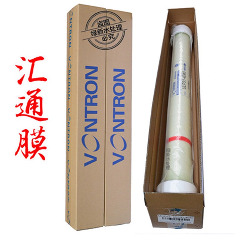 汇通反渗透RO膜ULP31-4040水处理工业净水器过滤器8040滤芯4021膜
