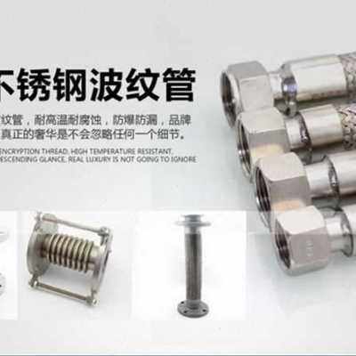 好货新高压高器g钢汽管不o锈蒸波纹管豆制品煮浆用蒸汽U发生温蒸