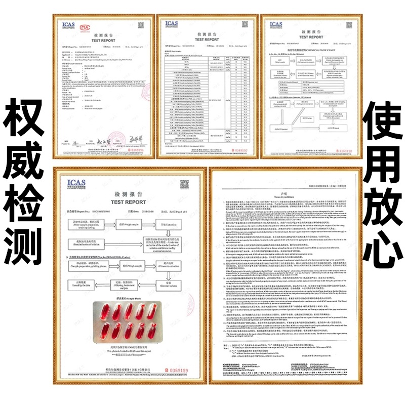 吐血胶囊道具药丸神器仿真人造演戏血浆假血浆假血拍戏用血吐血丸