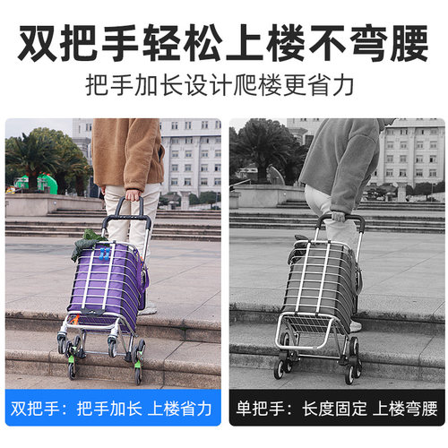 极速购物车买菜车小拉车可折叠爬楼便携手拉车拉杆车老人家用推车