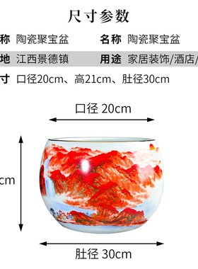 景德镇陶瓷器鸿运当头聚宝盆摆件中式家居饰品客厅玄关养鱼缸摆件