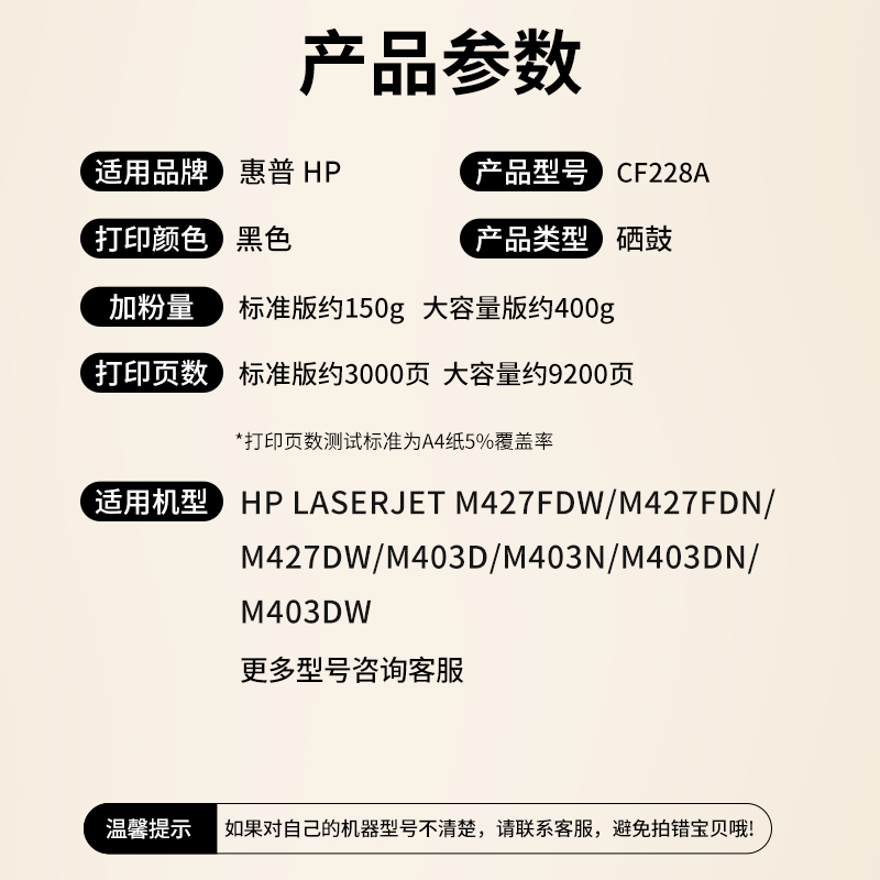 适用惠普CF228A硒鼓hp28A墨盒M403d/n/dn/dw打印机M427dw/fdn/fdw