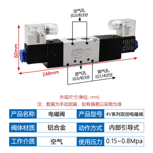 好货气动亚德客型先导式电磁阀三位五通4V230-08/330-10/430-15 C