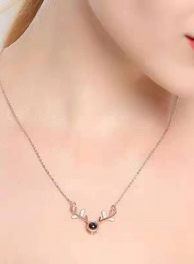 A deer with your projection chain languages I love you