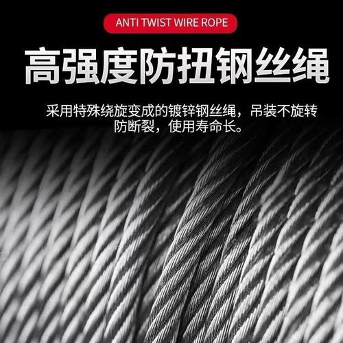 电动绞盘12v24v汽车牵引电动吊车随车车载提升机钢丝绳吊机卷扬机