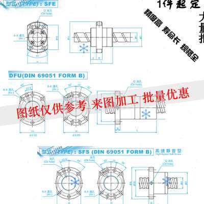 好货厂促滚珠丝杆丝杠SFE0 SFY01616 1632 2020 2040 2525 2550 3