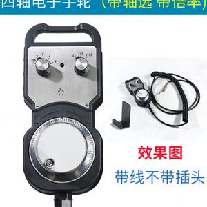 好货云南数控机牀配件手摇脉冲产生器加工中心手轮1469外持电子手