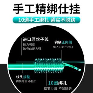 进口千又子线双钩绑好的子线有倒刺鱼钩仕挂湖库野钓巨物大物子线