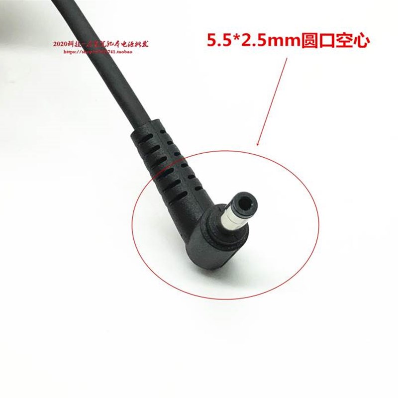 厂家厂家神舟TX7-CU5DS G8-CA5NS电源配接器ZX6-CT5DA笔记型电脑
