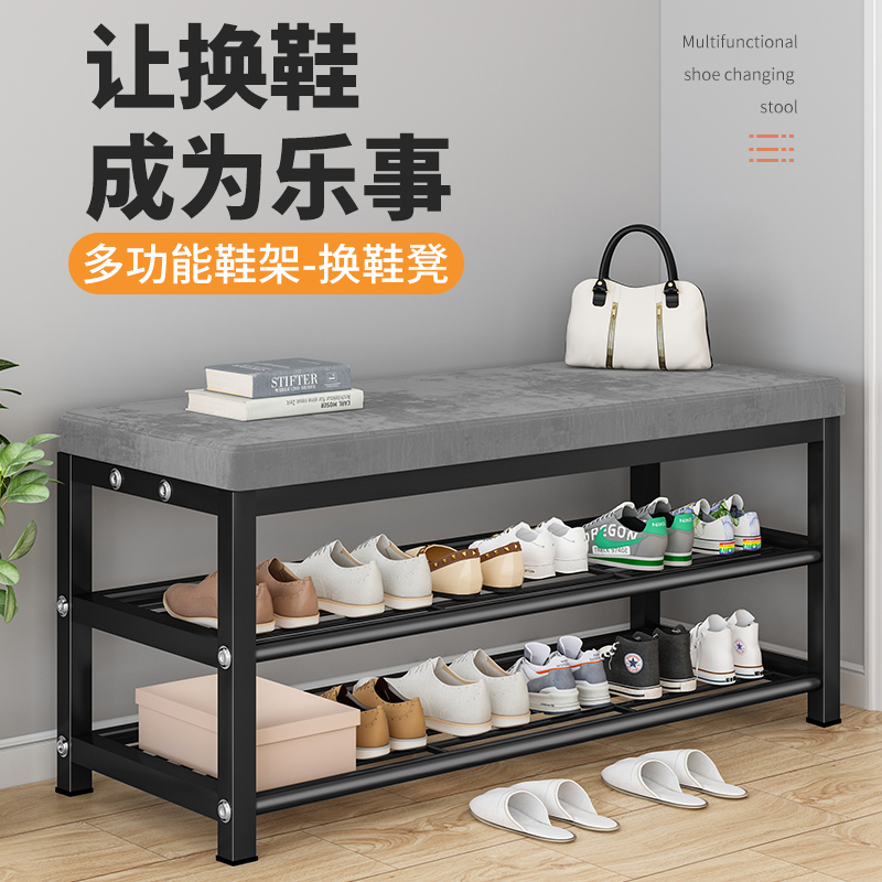 换鞋凳挂衣架一体家用进门口储物凳入户可坐鞋柜收纳凳子软包坐垫