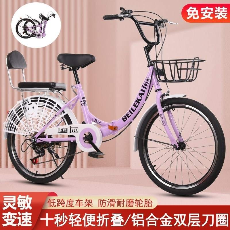 好货新款变速折叠自行车20-22-24寸男孩女孩成人公主车女士通勤车