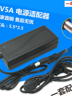 南京吉隆 熔接机KL-280 KL-300T KL-260C 280G电源适配器 充电器