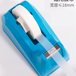 胶带撕断器小型胶纸机器撕断器封箱机透明割胶器快递打包工具手用