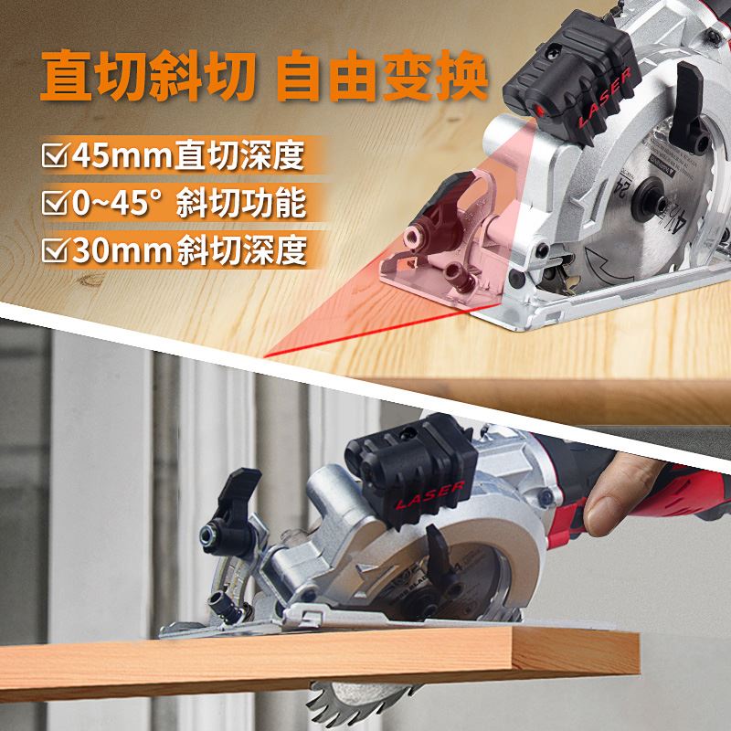 。木工切割锯电动手电筒锯家用多功能小型切割机圆盘锯电圆提锯手