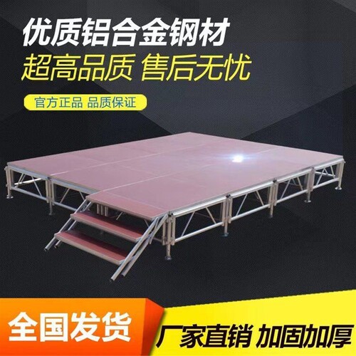 好货铝合金舞台架 户外婚庆t台折叠移动升降舞台雷亚舞台桁架钢铁