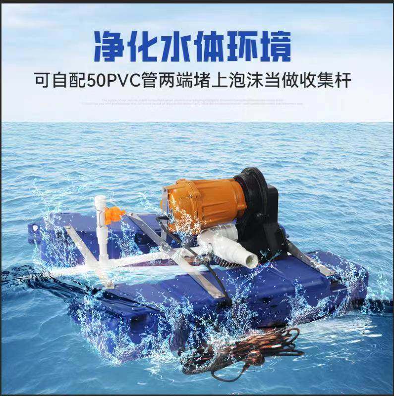 鱼塘吸泡沬机清洁表面收浮萍死皮过滤网设备大型水产用具虾池养殖,畜牧/养殖物资,水产设备/水产用具,淘宝优惠券,粉丝福利购,淘宝优惠卷