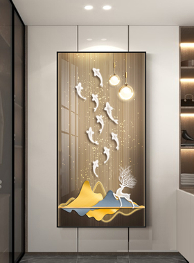 好货九鱼图现代简约玄关装饰画进门走廊竖版挂画轻奢客厅饭厅大幅