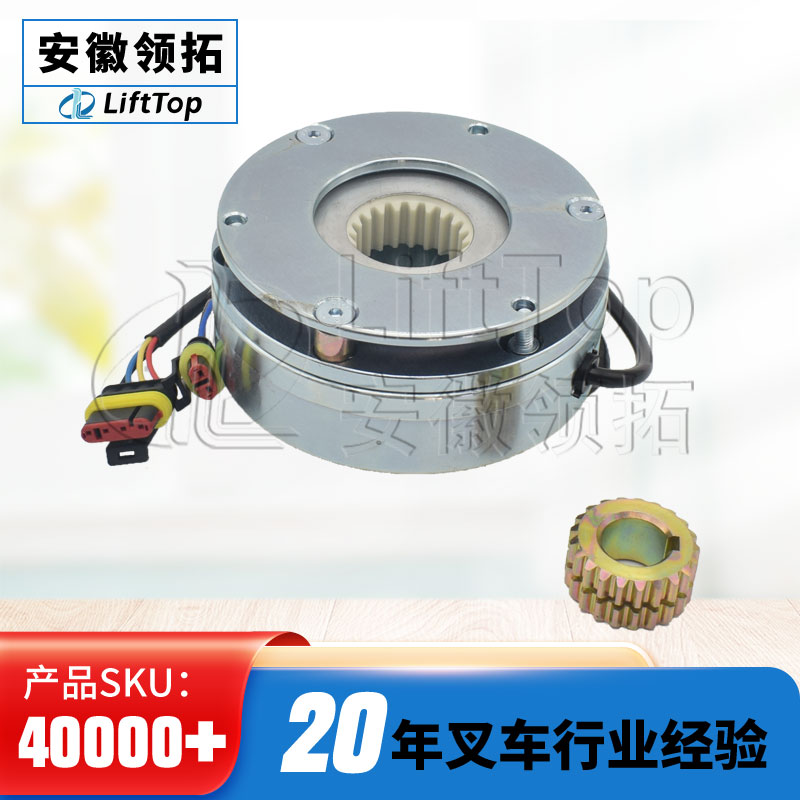 厂促力达电动搬运车堆高车电磁制动器0301000001合力电动叉车刹车