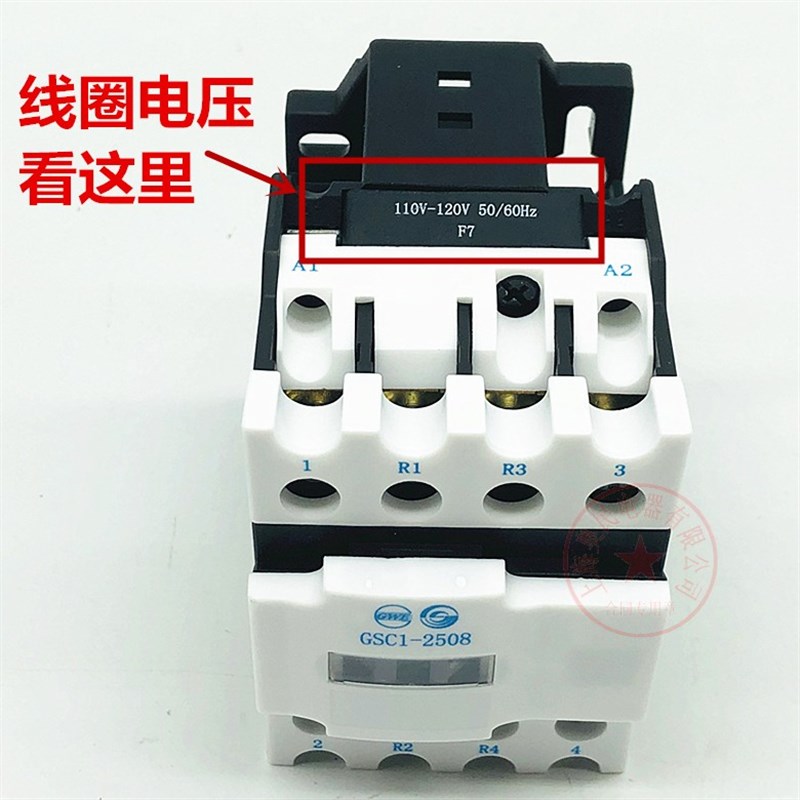 CJX4-258.A65 天水接触器 交流二一三电器 GSC1-2508 110V/220V