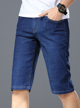 Plus Size 42 44 46 Summer Men Business Denim Shorts Fashion