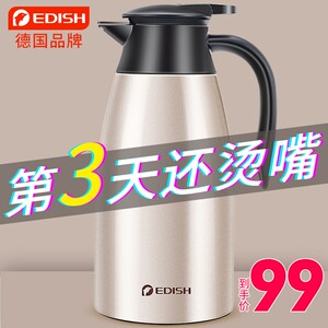 好货壹滴水保温壶家用大容量304不锈钢热水壶暖壶2L开水瓶便携保
