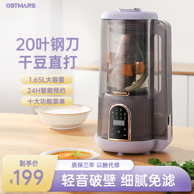 德国OSTMARS20叶钢刀3-6人