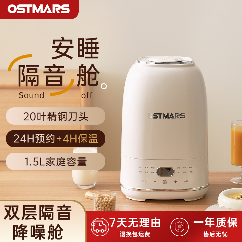 多功能轻音全自动、20叶刀头