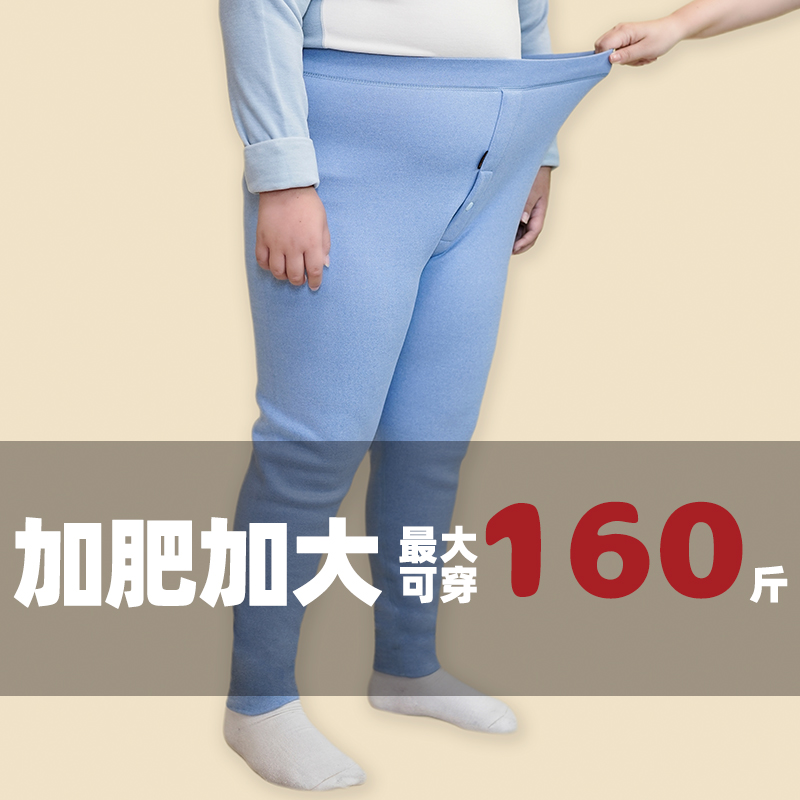 保暖保暖裤加绒裤加大加肥