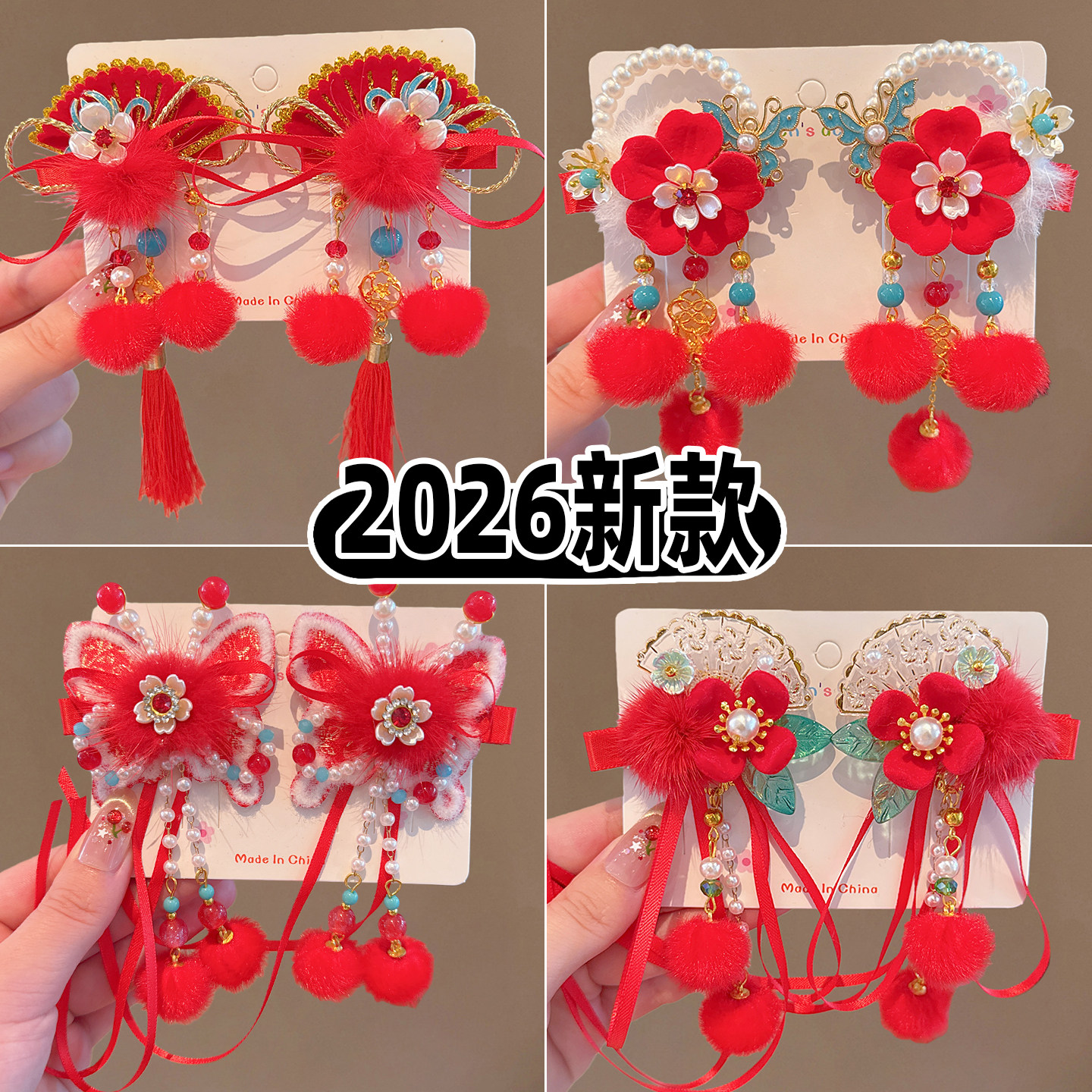 儿童新年红色古风蝴蝶结发夹女孩过年头饰女童中国风汉服发饰发卡,饰品/流行首饰/时尚饰品新,发饰,淘宝优惠券,粉丝福利购,淘宝优惠卷