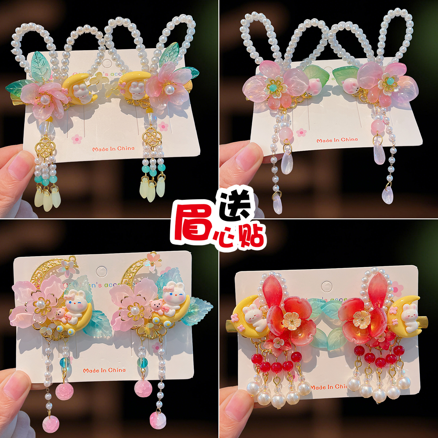 中秋节汉服头饰中国风流苏花朵