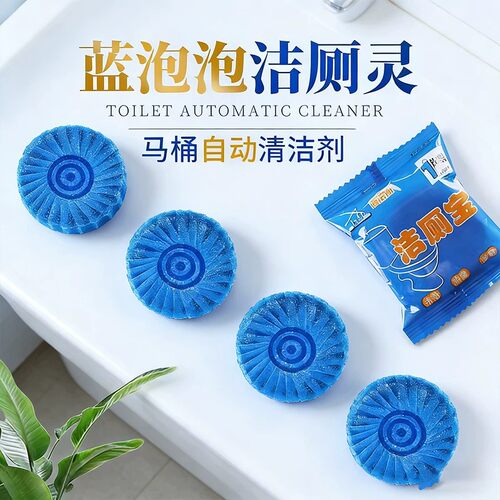 洁厕宝泡泡自动清洁剂卫生间除臭