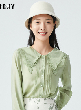 【昕怡粉丝专享】highday/轩日 衬衣 CY02AE31171
