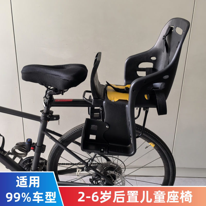 适用捷安特自行车儿童座椅公路车宝宝后座椅山地车靠背座椅幼中大