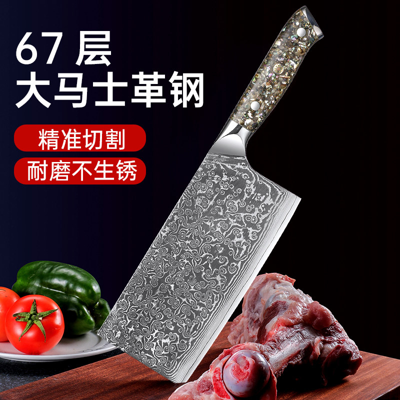 天月大马士革切片菜刀家用厨房刀超快锋利女士专用切肉切菜第一名