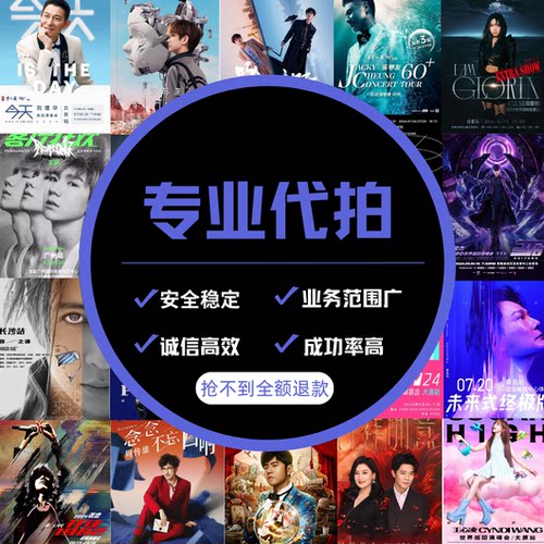 魔夭轮官方：邀请函+实名录入+万人代拍