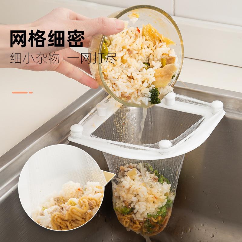 厨房水槽三角沥水架带吸盘洗碗池饭菜垃圾过滤器餐渣防堵收纳架