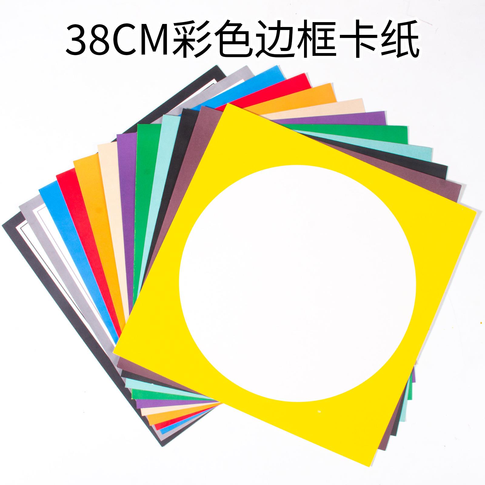 彩色硬卡纸漫画卡通绘画纸素描水彩卡纸儿童画画彩色卡纸 色卡纸