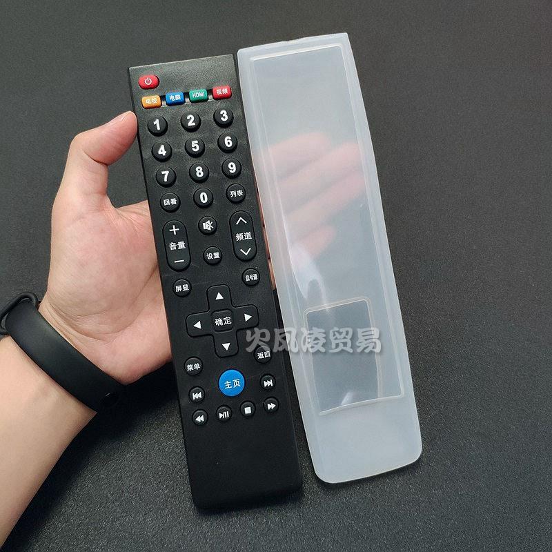 适用Letv乐视遥控器硅胶套4MAX70X60/39键遥控器保护套防尘罩防水