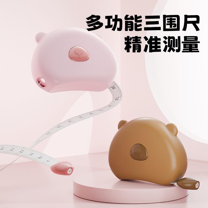 卡通软尺量三围测量尺专用腰围尺围健身测量自动收缩磁吸三维尺