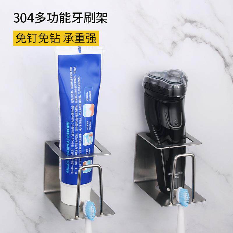 厂家直销亚马逊跨境创意牙刷置物架 牙刷座304不锈钢 牙刷
