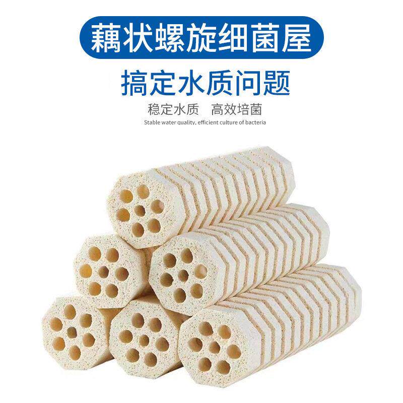 麦乾坤柱螺旋细菌屋纳米龙鱼细菌棒非山树滤材陶瓷过滤器水族箱