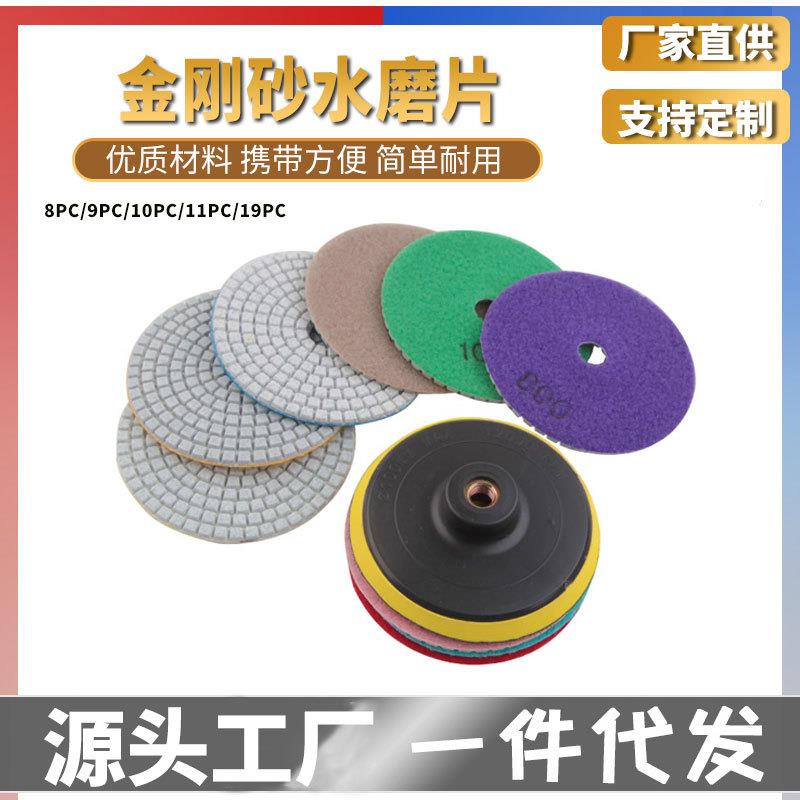 金刚石水磨片大理石石英石石材抛光片工具干磨片软磨片玉石打磨片