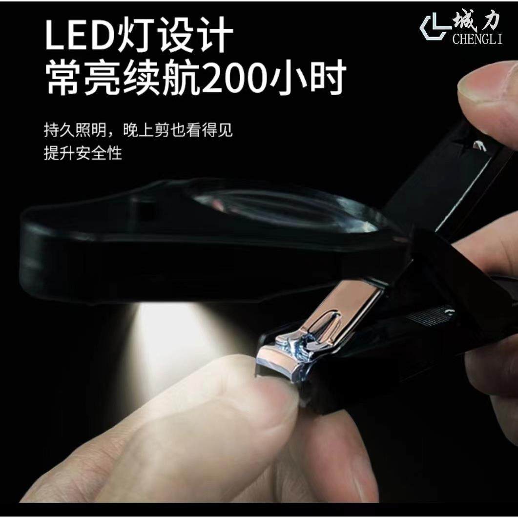 城力多功能放大镜指甲剪 可旋转放大镜指甲刀带Led灯放大镜指甲钳