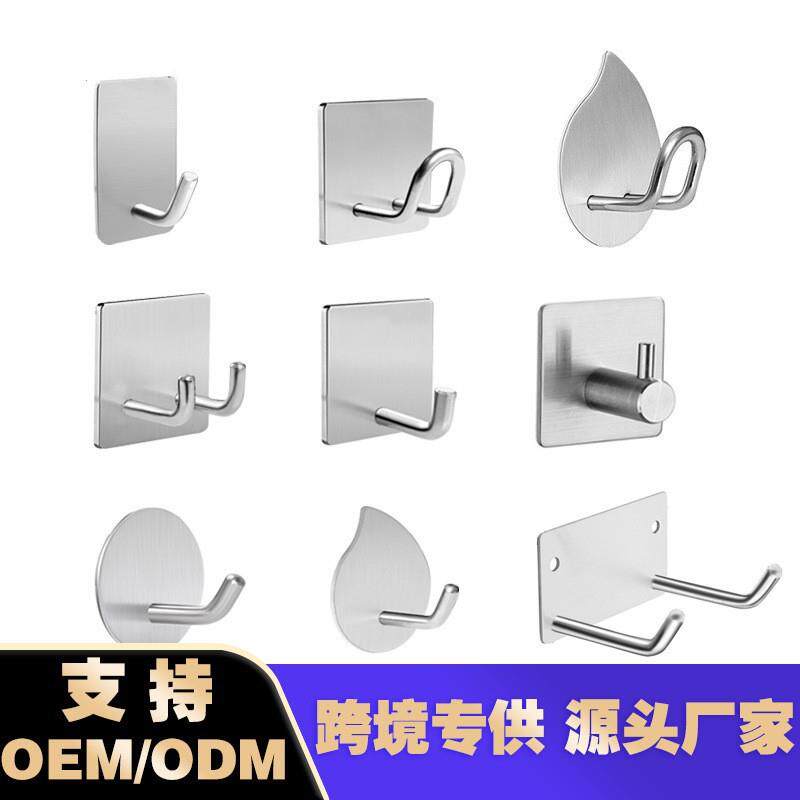 304衣帽钩子粘贴强力无痕门后免打孔金属挂钩贴钩 不锈钢挂钩