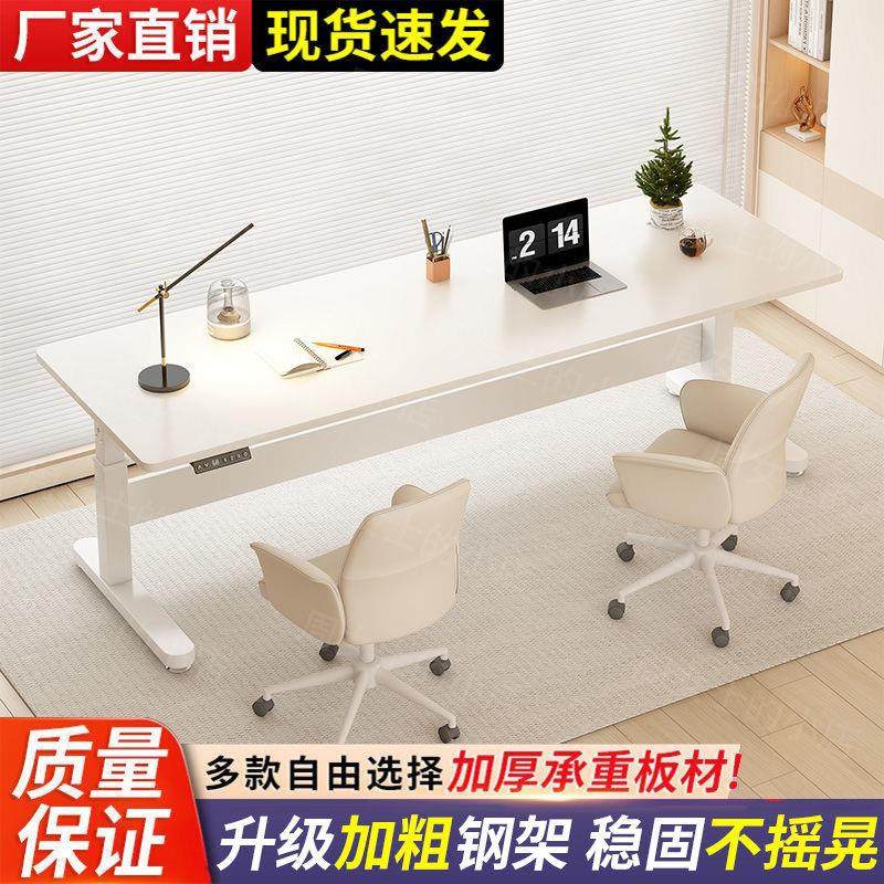 实木双人电动升降桌办公桌家用电脑桌工作台桌子可升降桌子加固