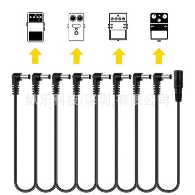 单块效果器电源线 1拖3/4/5/6/8一拖多头DC线弯头 9V电池线转极线