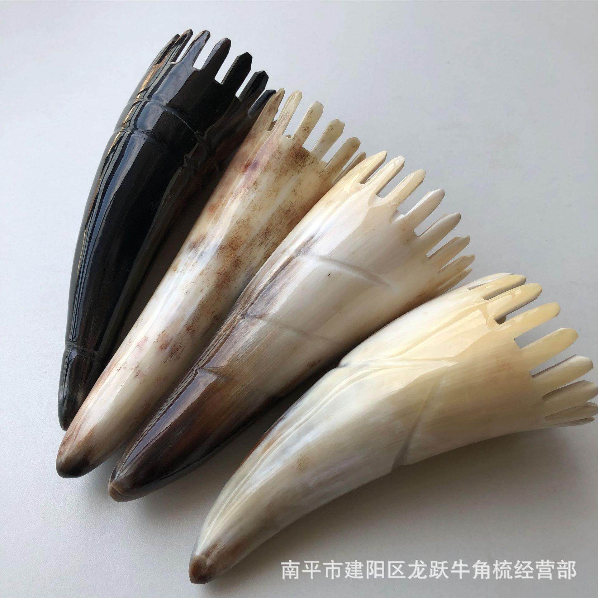牛角洗头梳按摩梳刮痧板牛角梳三角片刮痧筒不求人耳扒梳厂家直销